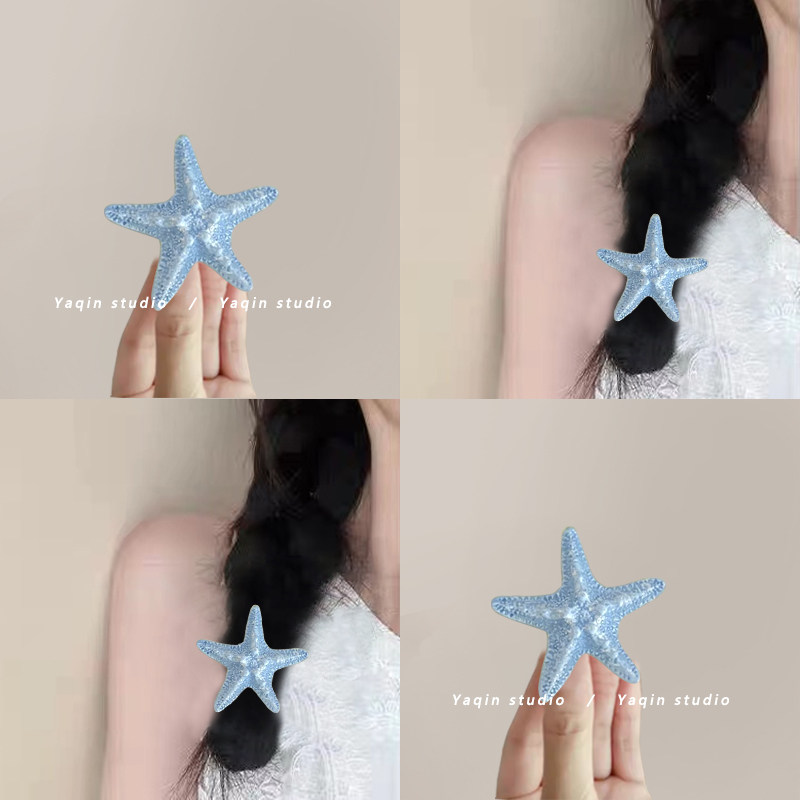 沙滩海星！仿真贝壳海星边夹！发夹发卡海边度假头饰女夏盘发器