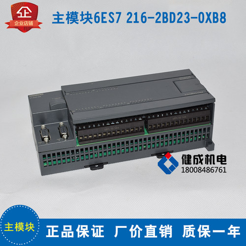 可编程控制器6es 7216-2bd23-oxb8主模块 适配三一中联搅拌站
