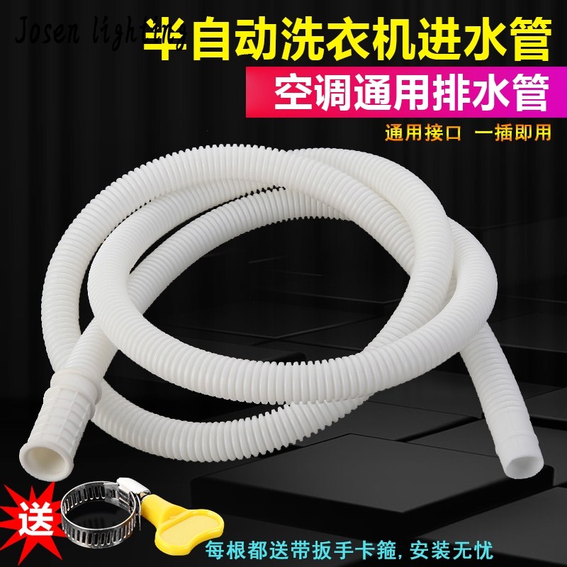 除湿机外接排水管除湿机排水软管延伸器短款洗手盆延长道盖密封。