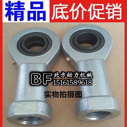 鱼眼杆端关节轴承SI15 17 SIL20 SI25 30 35 40 45 50 60 70 80ES