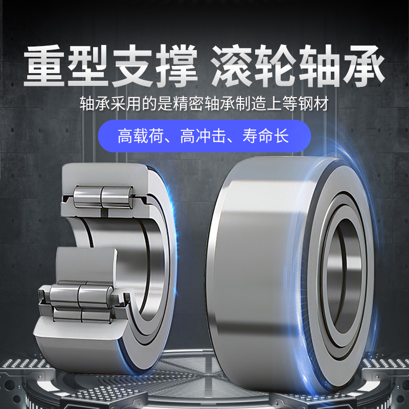 重型支撑双排滚柱轴承内