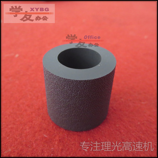 9001 8001 9002 7503中 7502 7001 凯顿纸盒搓纸轮理光7500 8000