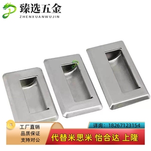 UWUAN 拉手A10F9.5 A100暗式 不锈钢XAD51