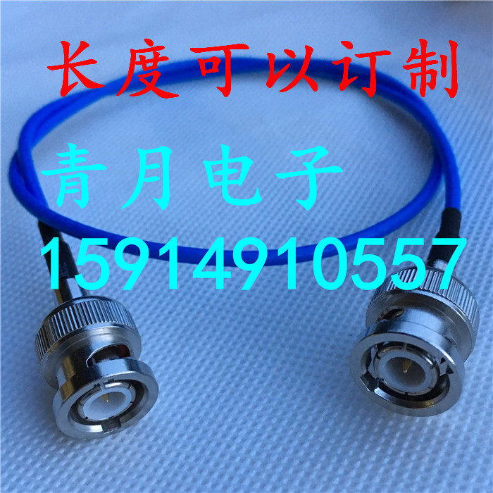 公转蓝色高温镀银同轴跳