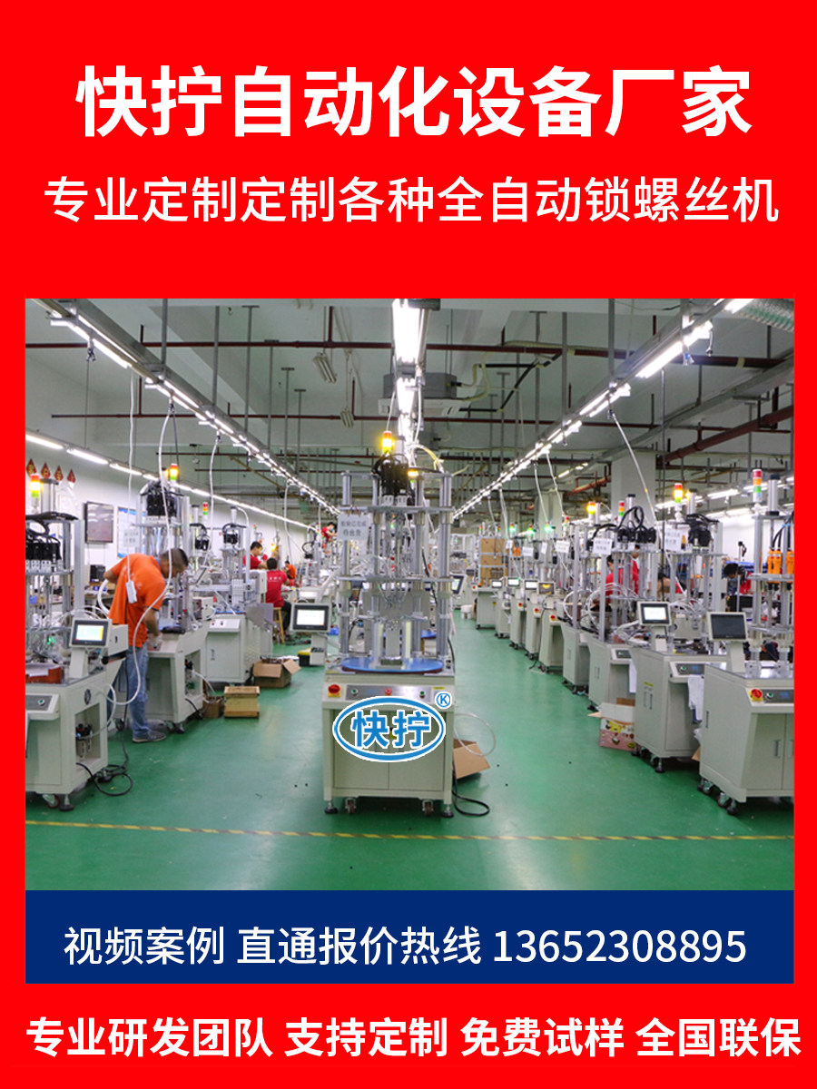 手持式自动锁螺丝机 吹气式上拧螺母机设备 单轴气吹手握打螺钉机,3C数码配件,USB多功能数码宝,淘宝优惠券,粉丝福利购,淘宝优惠卷