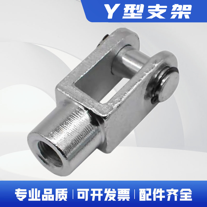 标准气缸型接头固定支架