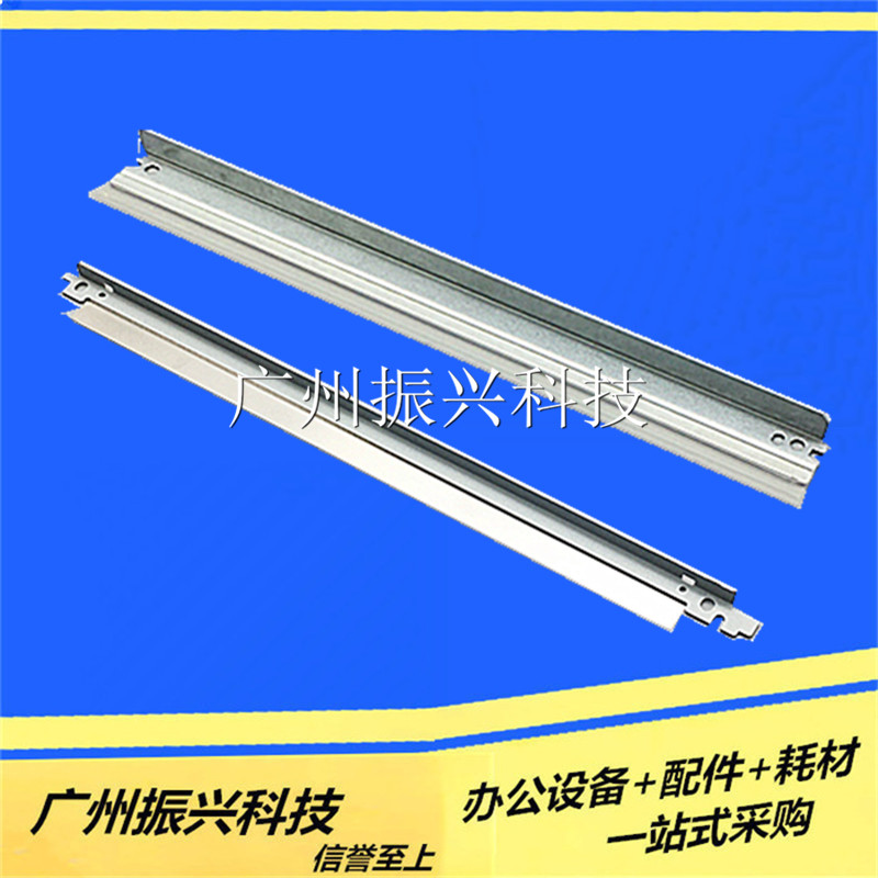 适用惠普刮刀硒鼓清洁板