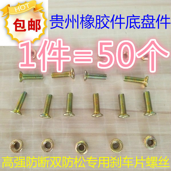 镀锌十字平头螺丝机螺钉平机螺钉机牙螺丝沉头螺丝钉平机螺丝M6M8