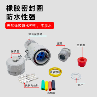 新款无火花防爆航空插头插座BJ-25A 32 60A 100安YT/XGZ插销3包邮