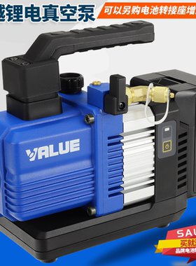 飞越VRP-2SDLi无线锂电池R32真空泵无刷直流充电式抽气机制冷空调