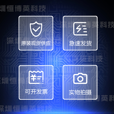 全新进口原装ADS1248IPWR 封装TSSOP-28 数据采集芯片 模数转换器