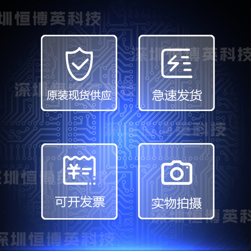 全新原装进口 SP3485EN-L-TR 贴片 SOP-8 RS485收发器 SP3485EEN*