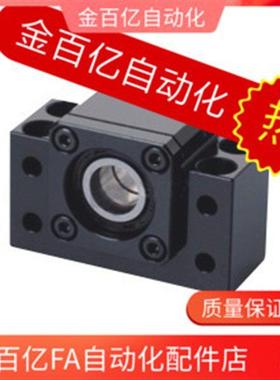 杠BSWR支撑座C-BSW8丝杆6/BSWE BUN10 12 15 20 BSWG25固定侧BUNE