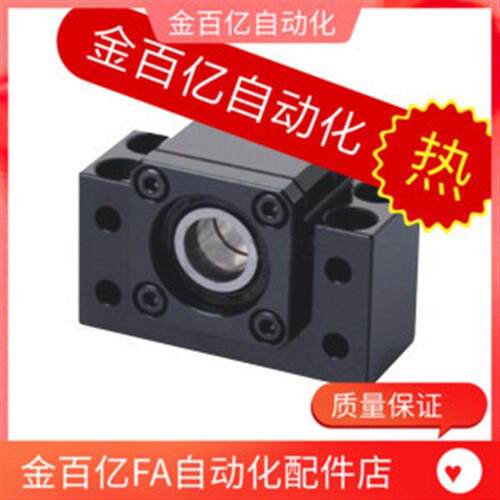 杠BSWR支撑座C-BSW8丝杆6/BSWE BUN10 12 15 20 BSWG25固定侧BUNE