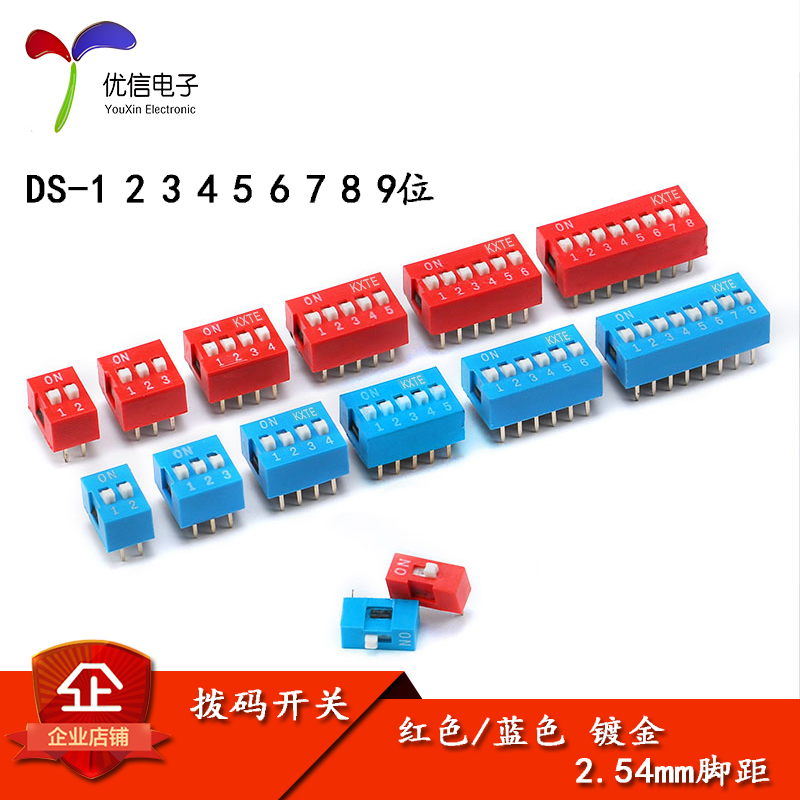 拨动开关 1P 2 3 4 5 6 7 8 9 10位 2.54mm脚距 拨码 红色 蓝色