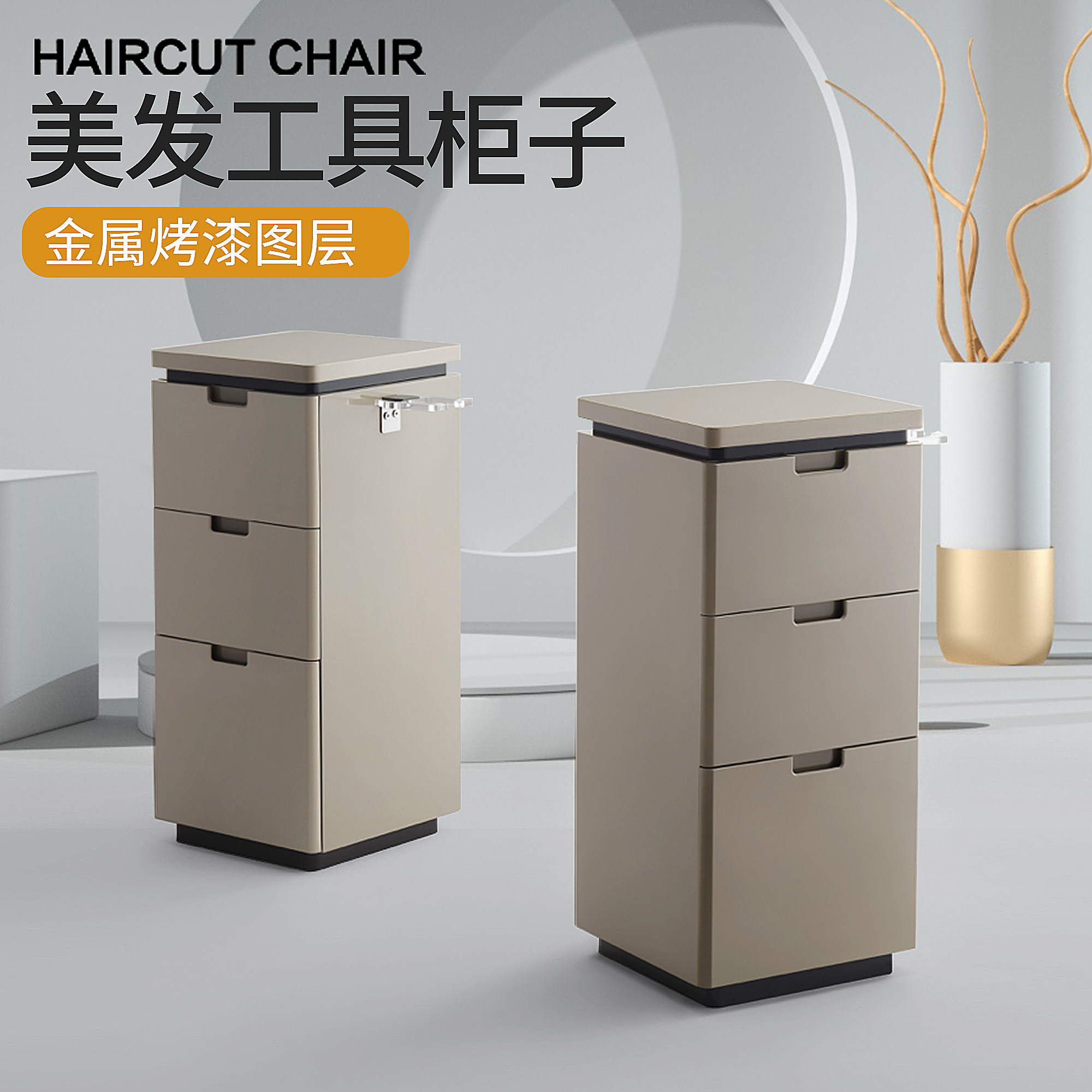 理发店工具柜发廊专用金属烤漆美发店柜子工具台置物架美发储物柜