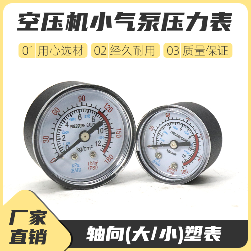 奥突斯无油静音空压机充