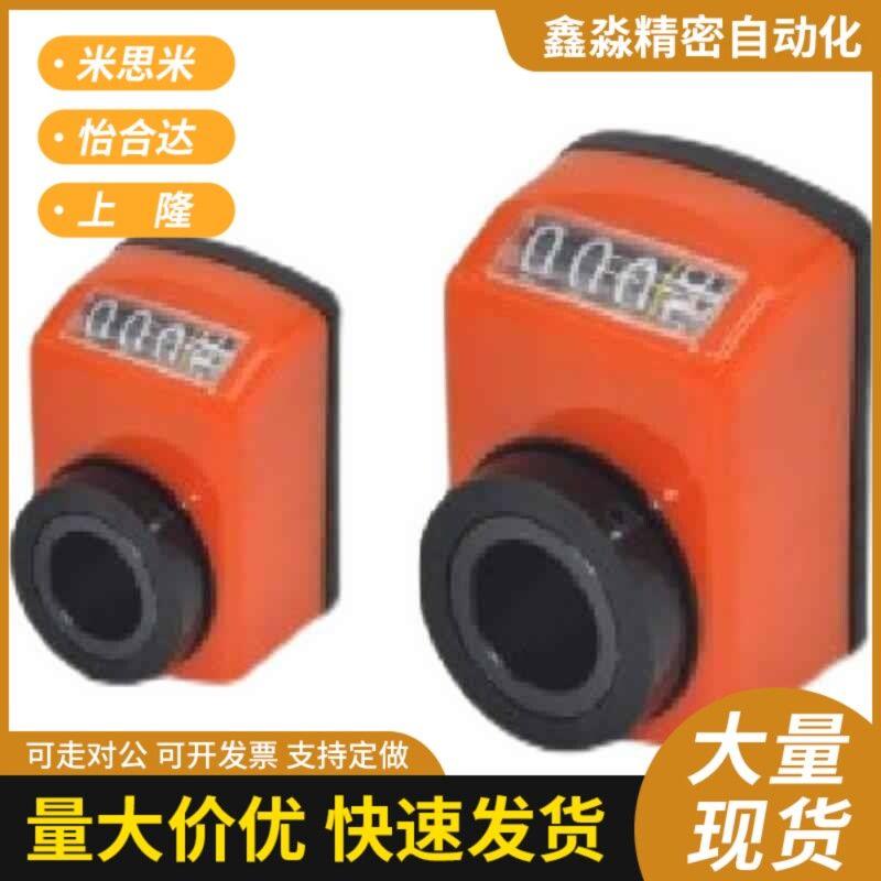 LJX41/8/10位置显示器LJW01/02-1/1.25/1.5/1.75/2/3/4/5/6-ZH12