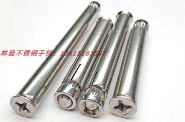 不锈钢十字沉头内膨胀螺