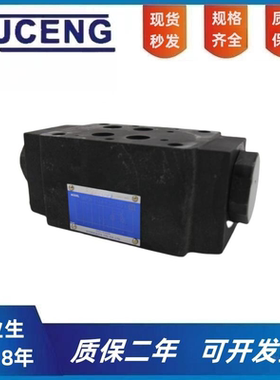 MPW MPA MPB-06-2 4-10叠加液控单向阀油研型YUKEN保压液压锁