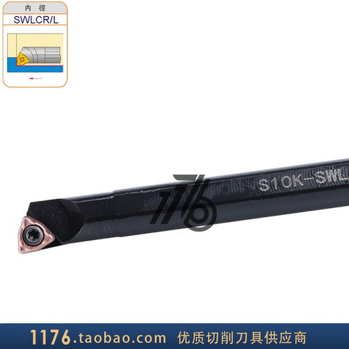 内孔刀杆S08K/S10K/S12M/S16Q/S20R/S25S-SWLCR04/SWLCR06装U钻刀