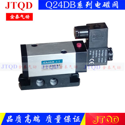 二位四通单电控电磁阀Q24DB-6/8/10 Q24DB-L8滑板式耐磨系电磁阀
