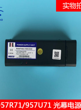 杭州西奥电梯配件光幕电源盒Pwbox-10A8-AC220/957R71/957U71
