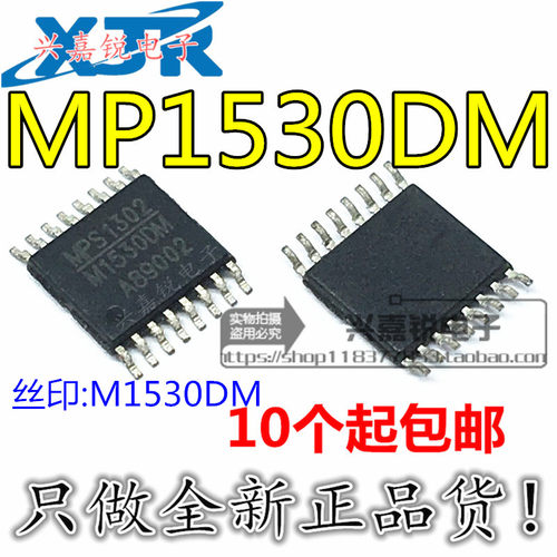 全新原装稳压器液晶电源