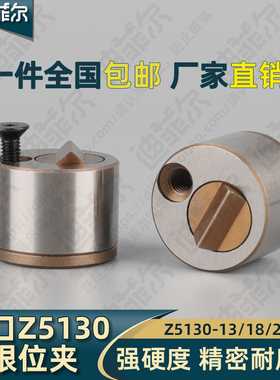德国STRACK模具行位固定器限位夹滑块夹Z5130/Z5129-13/18/27