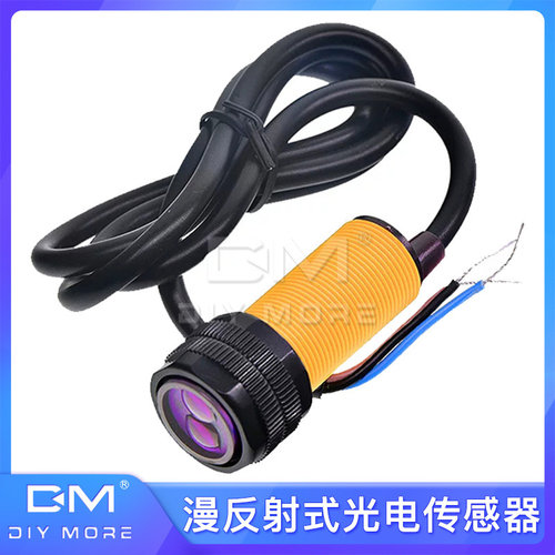 E18-D80NK红外开关避障传感器漫反射式红外线NPN感应光电开关5V