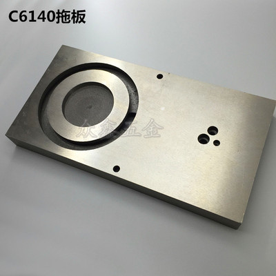 广州机床厂C6140A1中拖板C6132A1南方粤宁珠江车床配件中托板滑板