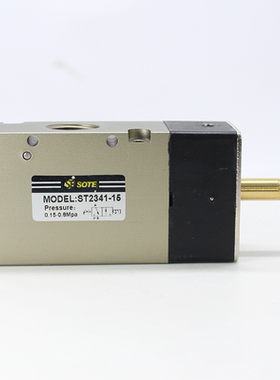 气动电磁阀3V210 310 410索特SOTE ST2321-08 2322 2331 2341-15