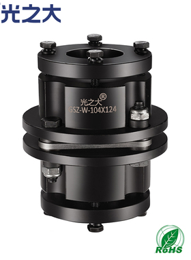 光之大GSZ-W胀套联轴器伺服电机弹性梅花大扭矩主轴单膜片连轴器