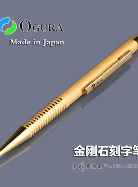日本OGURA金刚石刻字笔钻石划线器玻璃记号笔石英刻字D笔D点笔芯