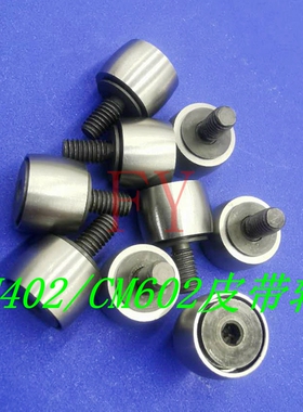 贴片机CM202 CM402 CM602皮带轮N610116866AA N610116865AA