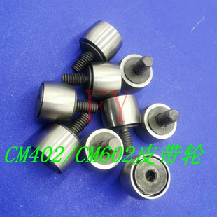 贴片机CM202 CM402 CM602皮带轮N610116866AA N610116865AA