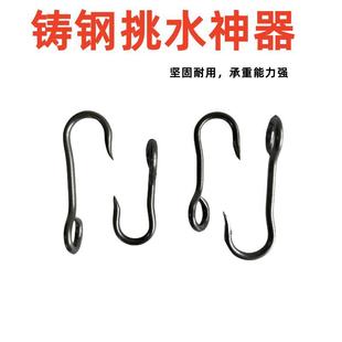 钢钩子挑水扁担铁钩子S 铁挂钩园林工具吊钩铁钩起重钩吊东西货钩