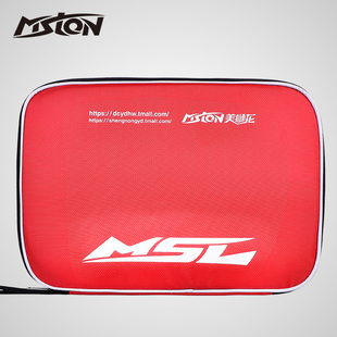 美狮龙大容量方拍套乒乓球拍套包保护套球板包防水耐磨加厚拍包