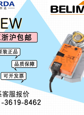 BELIMO搏力谋SM230ASR 电动风门执行器模拟量风阀执行器20NM