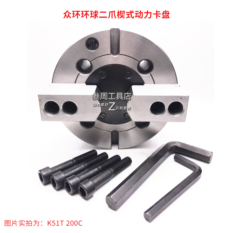 呼和浩特众环二爪液压卡