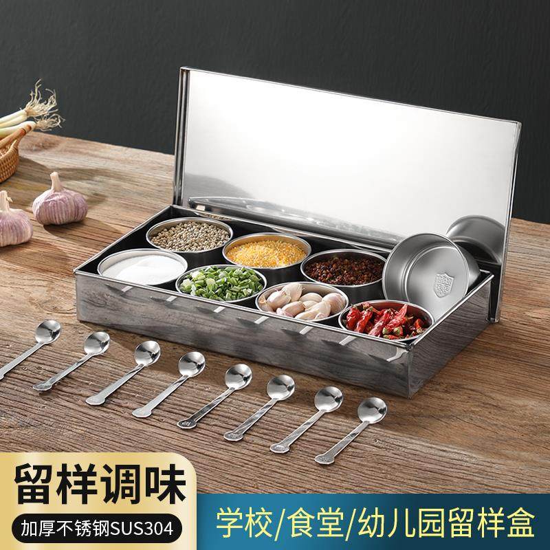 304带盖不锈钢调味盒调料盒套装收纳盒调料罐学校食堂食品留样盒,童装/婴儿装/亲子装,马甲,淘宝优惠券,粉丝福利购,淘宝优惠卷