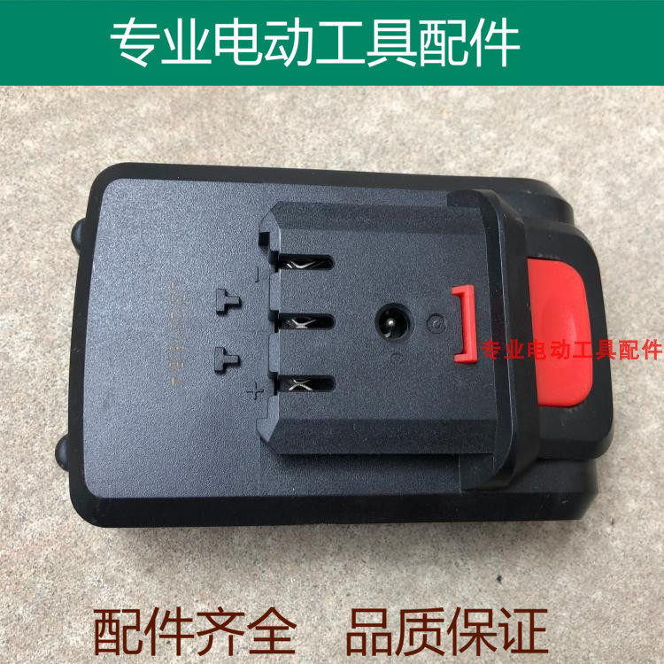 配恒强泉有比利得 21V充电式电钻锂电池 电动螺丝刀 锂电枝剪配件