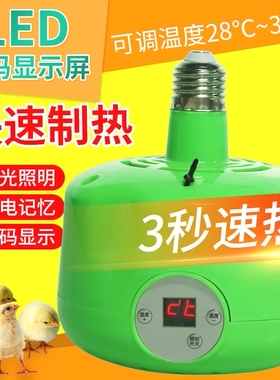 德国品质新款智能温控暖