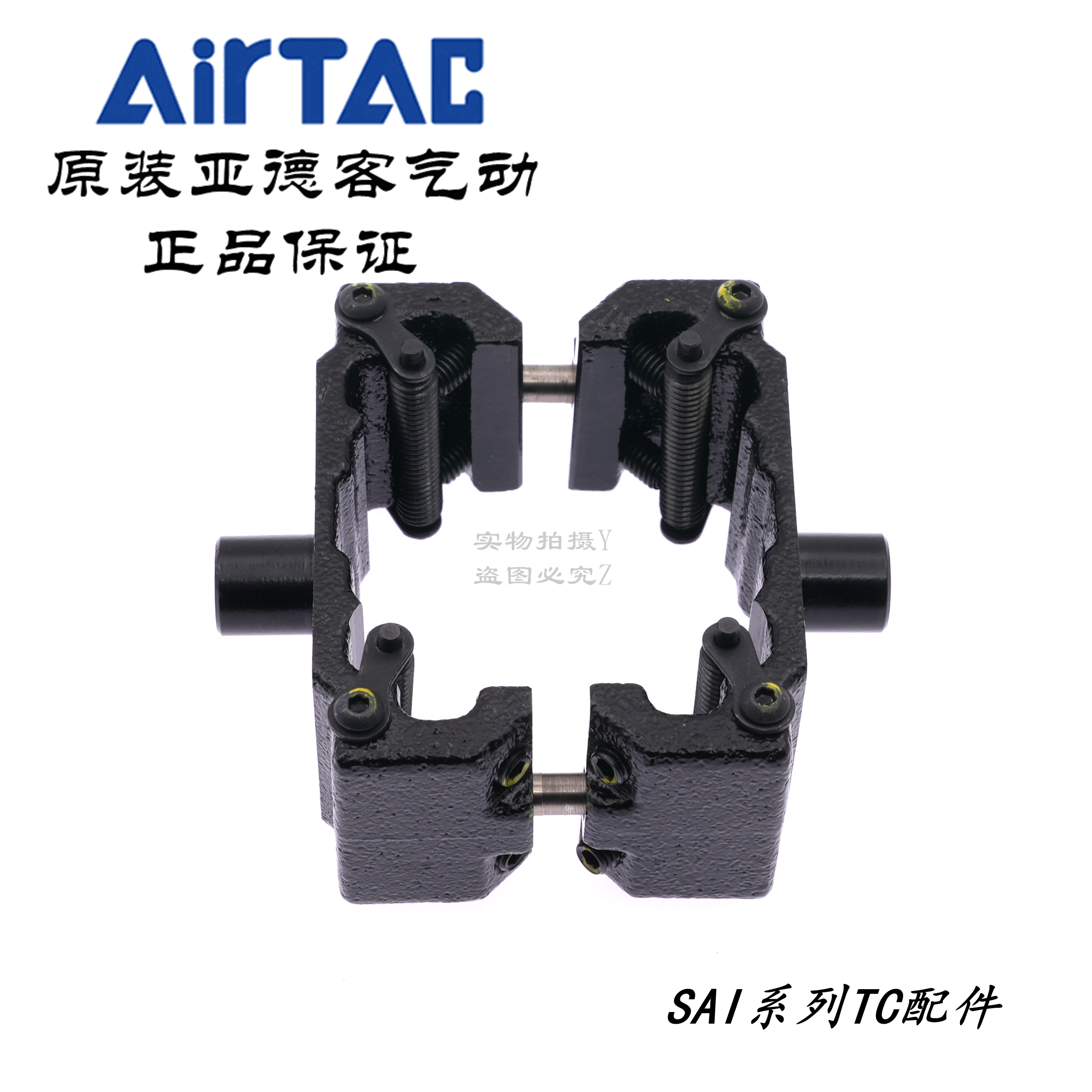 原装亚德客SAI气缸TC中摆支架F-SAI32TC SAI40TC SAI50TC SAI63TC