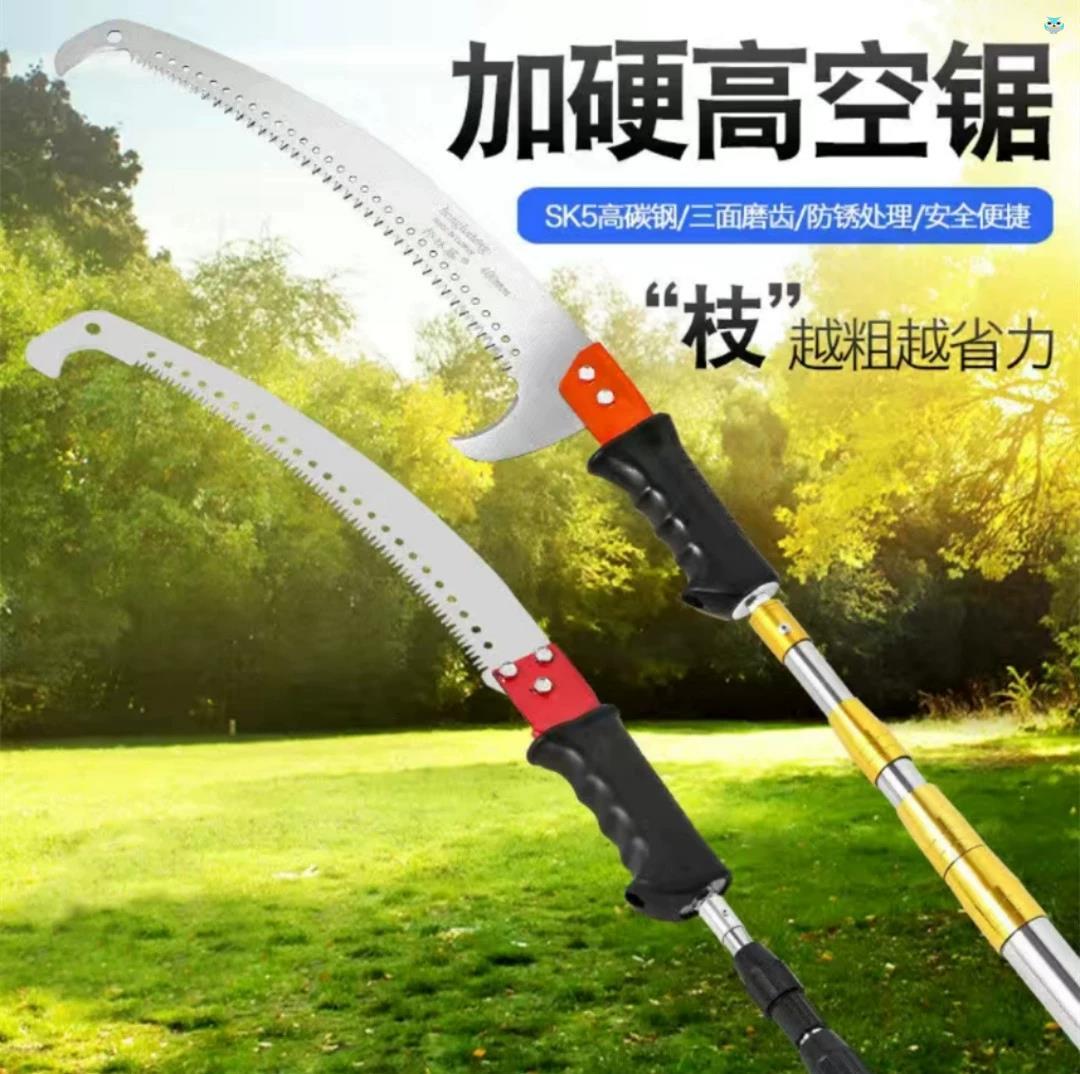 德国高空锯树神器手动枝