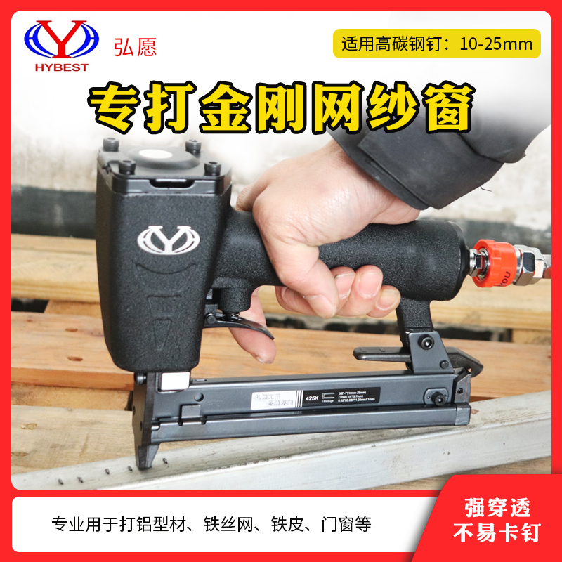 弘愿标志美特大环气动码