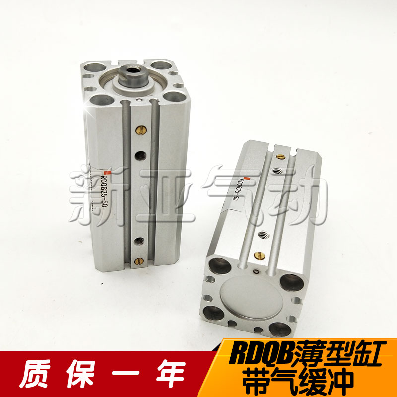 RDA气缓冲薄型气缸RDQB50/63/80/100-30-40-45-50-75-100M/RDQLF