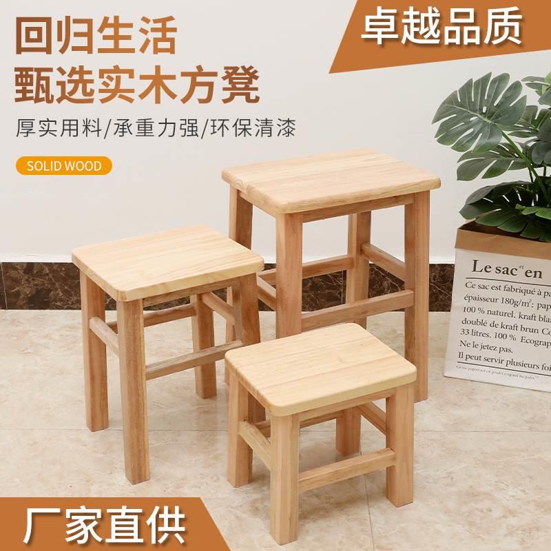 榉木凳子43厘米方凳子45厘米60cm实木凳家用方凳高凳子餐凳工作凳