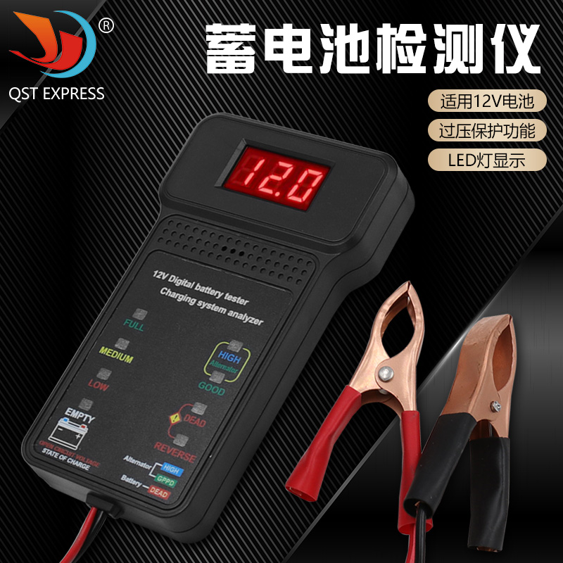 汽车电池启动测试仪瓶充