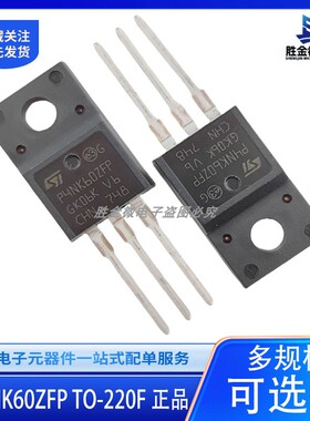 STP4NK60ZFP TO-220F P4NK60ZFP 进口现货 600V 4A 全新正品